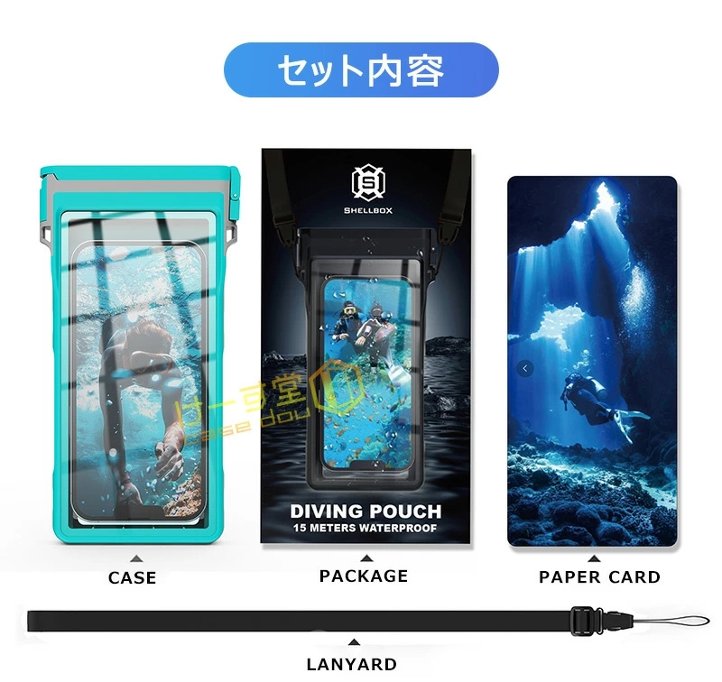 スマホ防水ケース 防水ポーチ google pixel 8a 9 8 7a Galaxy a55 a54