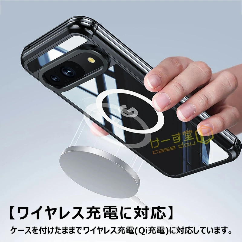 前後保護 Google Pixel 9a ケース グーグルピクセル9a Pixel10 透明