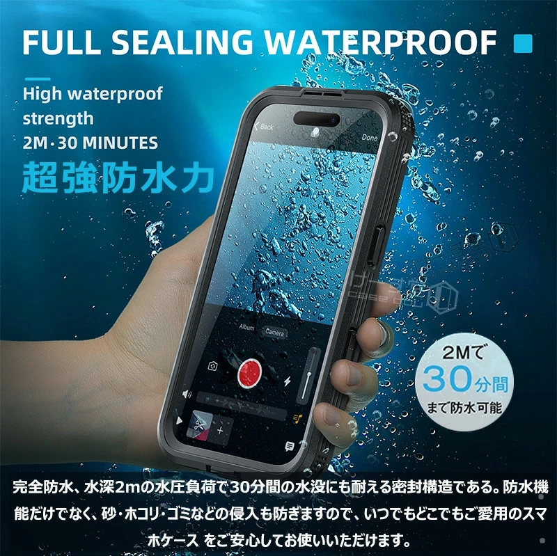 Magsafe対応 iPhone16 防水ケー...の詳細画像1