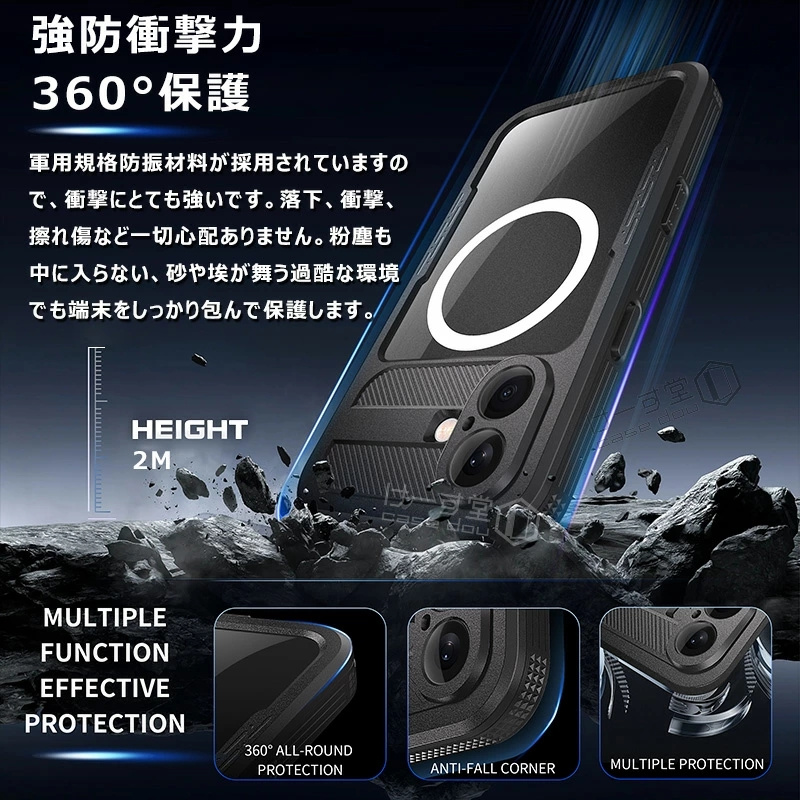 Magsafe対応 iPhone16 防水ケー...の詳細画像2