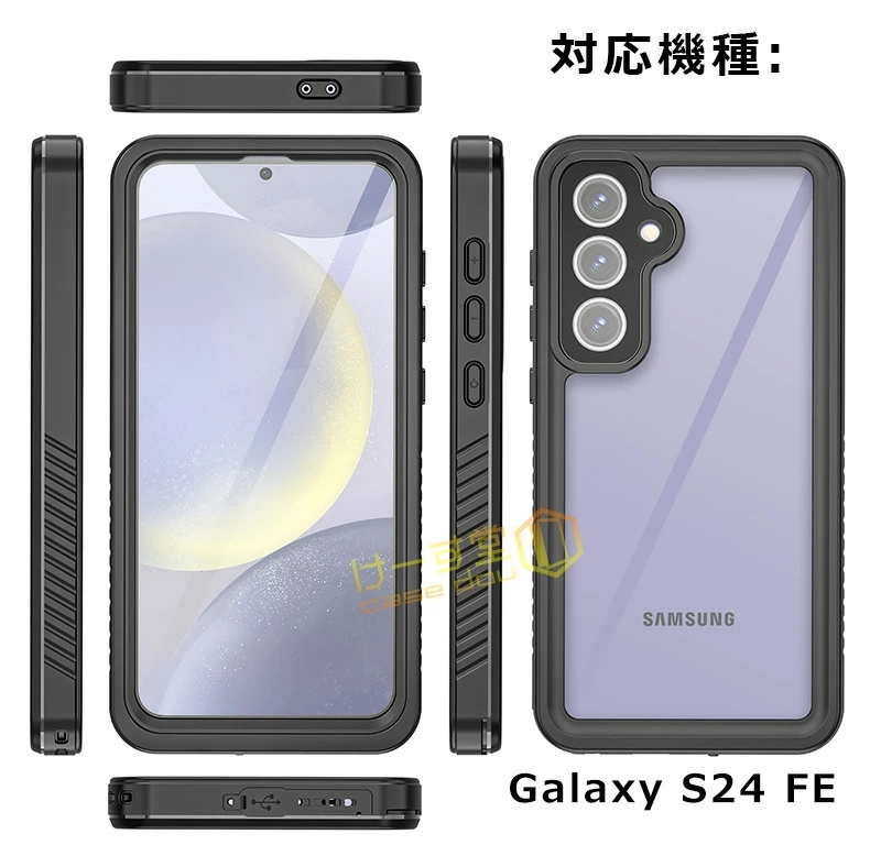 完全防水 Galaxy S24 FE 防水ケース 前後 透明 両面 耐衝撃 画面保護