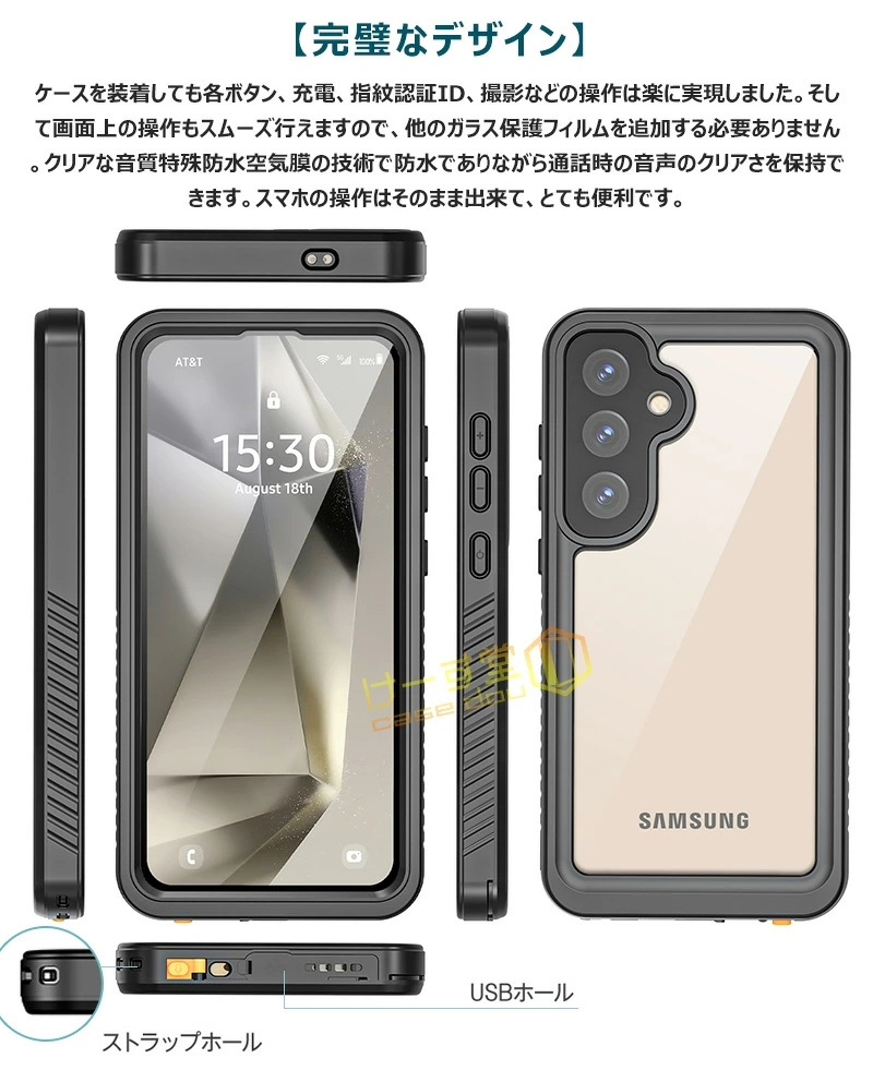 360°全面保護 完全防水 Galaxy S25 SC-51F 防水ケース 前後 透明 両面