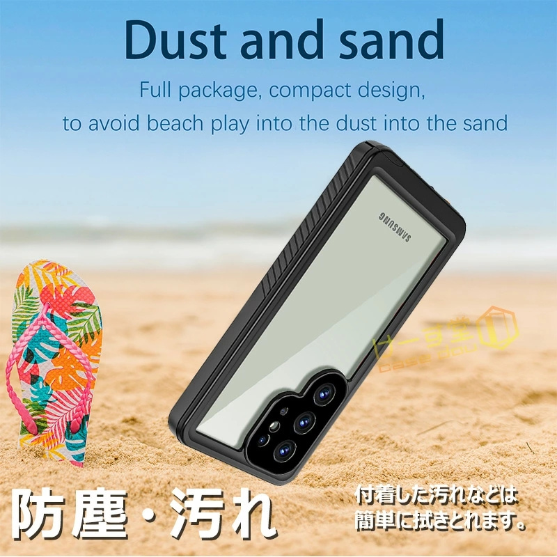 360°全面保護 完全防水 Galaxy S25 SC-51F 防水ケース 前後 透明 両面