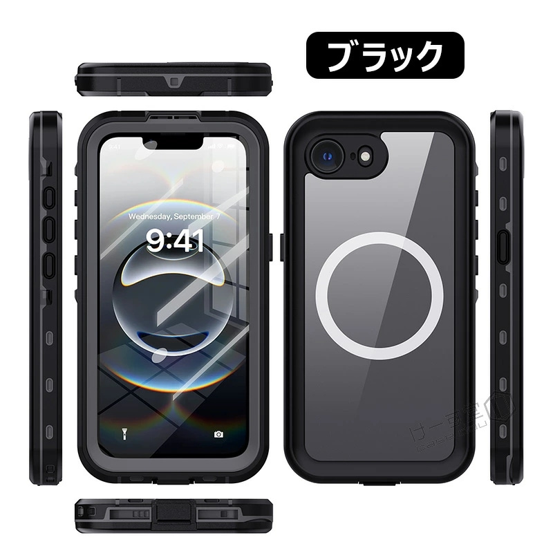 完全防水 2026 iphone17e 2025 iphone16e ケース 360°全面保護 Magsafe