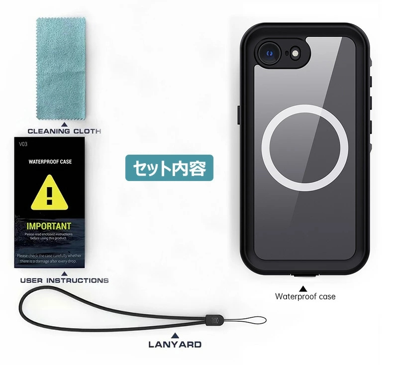 完全防水 2026 iphone17e 2025 iphone16e ケース 360°全面保護 Magsafe