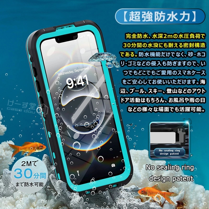 完全防水 2026 iphone17e 2025 iphone16e ケース 360°全面保護 Magsafe