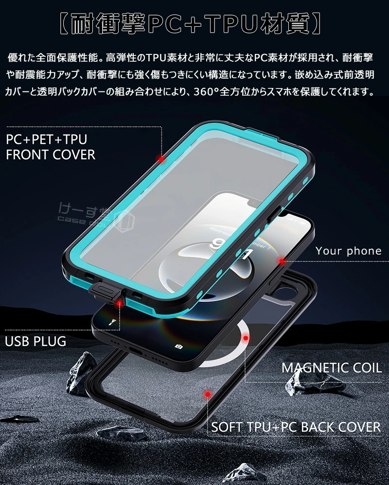 完全防水 2026 iphone17e 2025 iphone16e ケース 360°全面保護 Magsafe