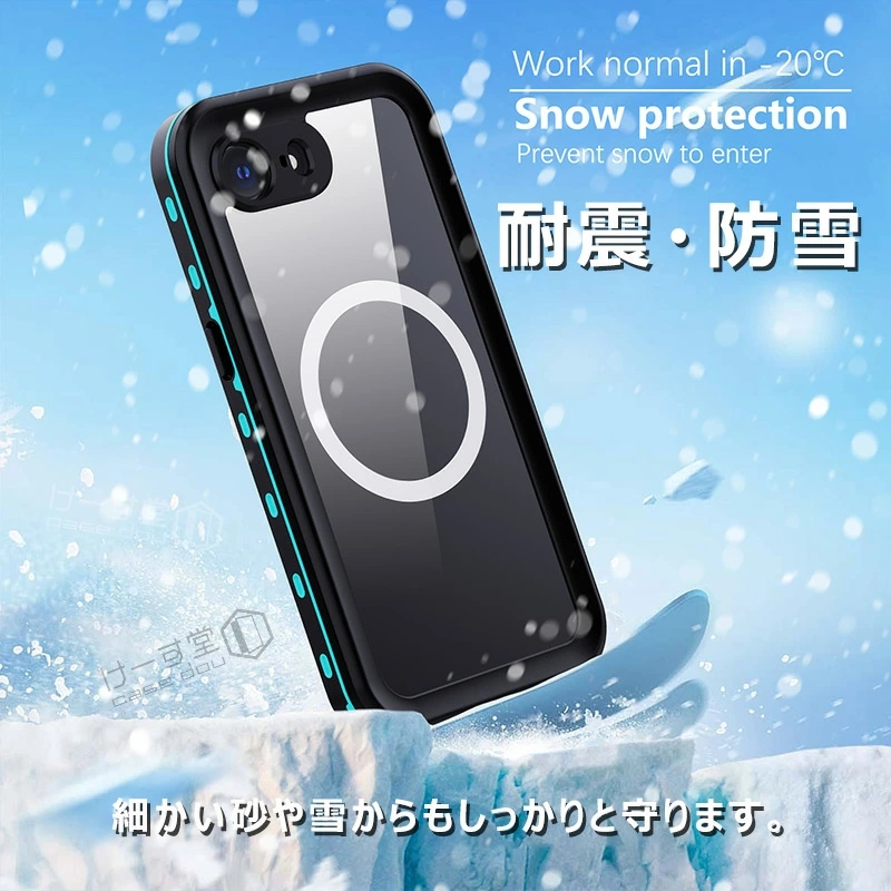 完全防水 2026 iphone17e 2025 iphone16e ケース 360°全面保護 Magsafe