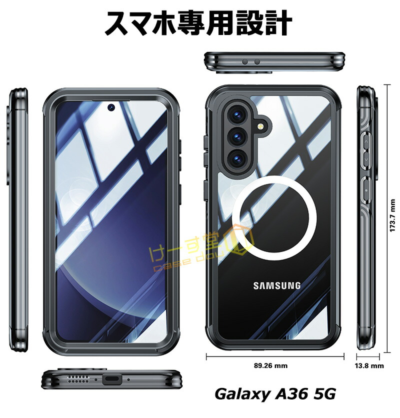 360°全面保護 Galaxy A36 5G ケース 前後 透明 クリア 両面 強化 SC