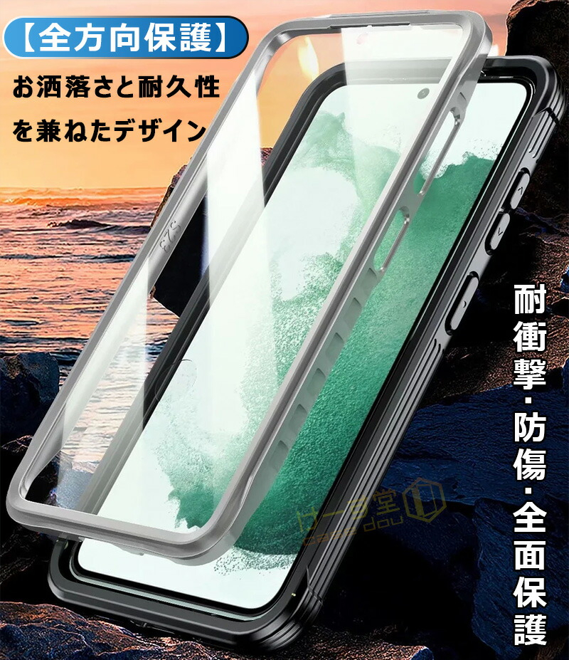 360°全面保護 Galaxy A36 5G ケース 前後 透明 クリア 両面 強化 SC