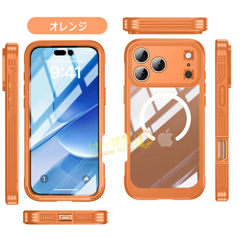 iPhone17 ケース 前後クリア iPhone17Pro 両面 保護 Magsafe対応