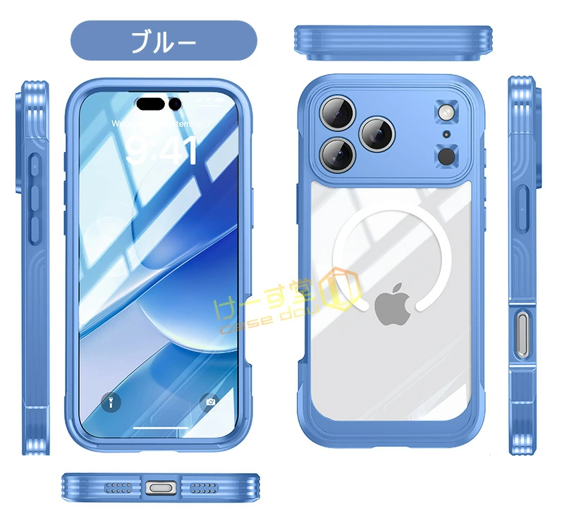 iPhone17 ケース 前後クリア iPhone17Pro 両面 保護 Magsafe対応