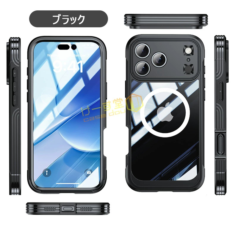 iPhone17 ケース 前後クリア iPhone17Pro 両面 保護 Magsafe対応