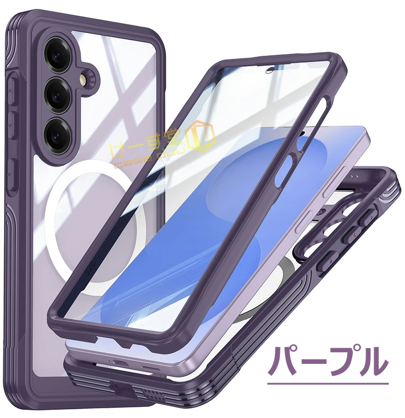 360°全面保護 Galaxy S26ケース 前後 透明 クリア 両面 S26Ultra