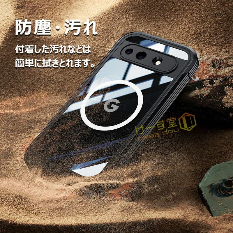 360°全面保護 Google Pixel10a ケース 強防衝撃力 グーグルピクセル10a