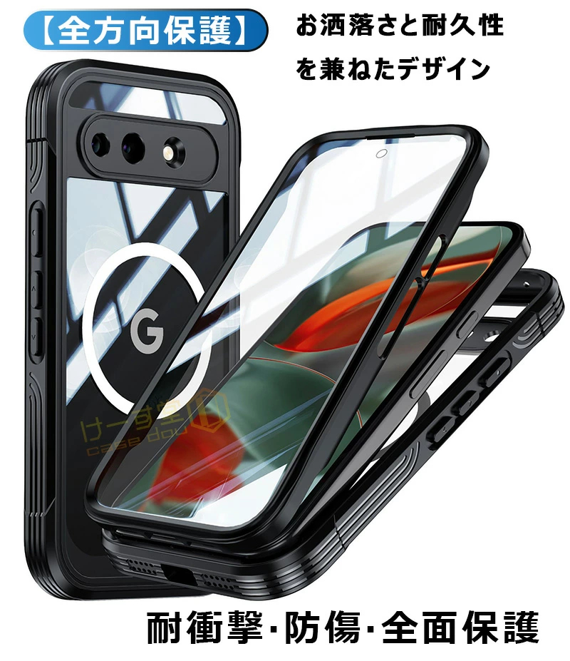 360°全面保護 Google Pixel10a ケース 強防衝撃力 グーグルピクセル10a