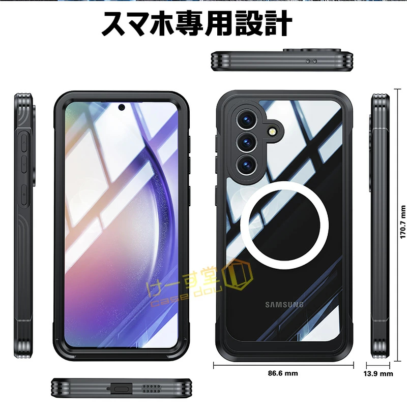 360°全面保護 Galaxy A57 5Gケース 前後 透明 クリア 両面 強化 5G