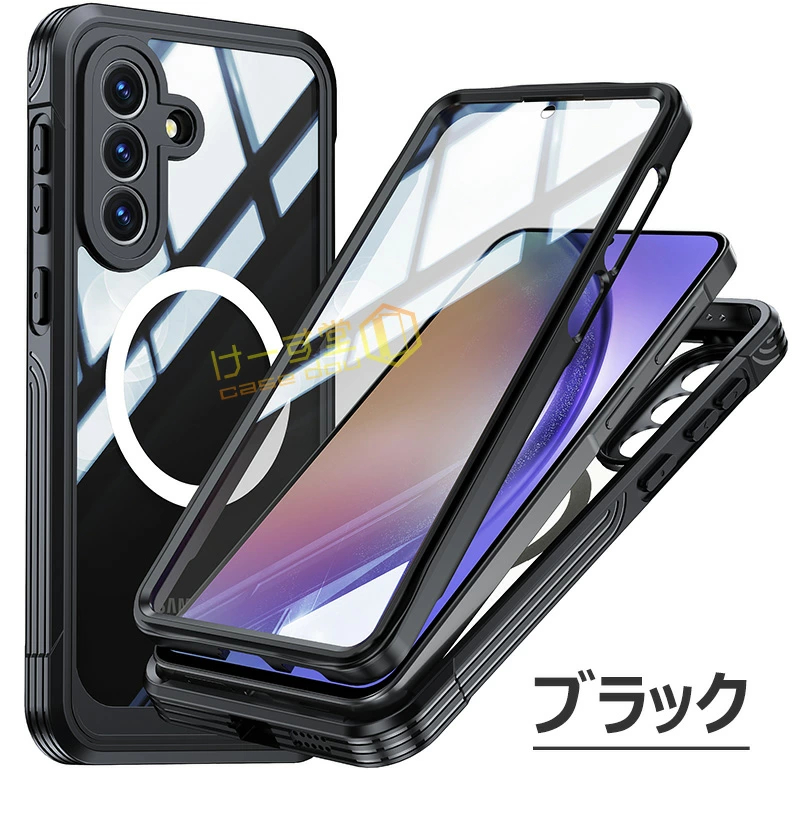 360°全面保護 Galaxy A57 5Gケース 前後 透明 クリア 両面 強化 5G