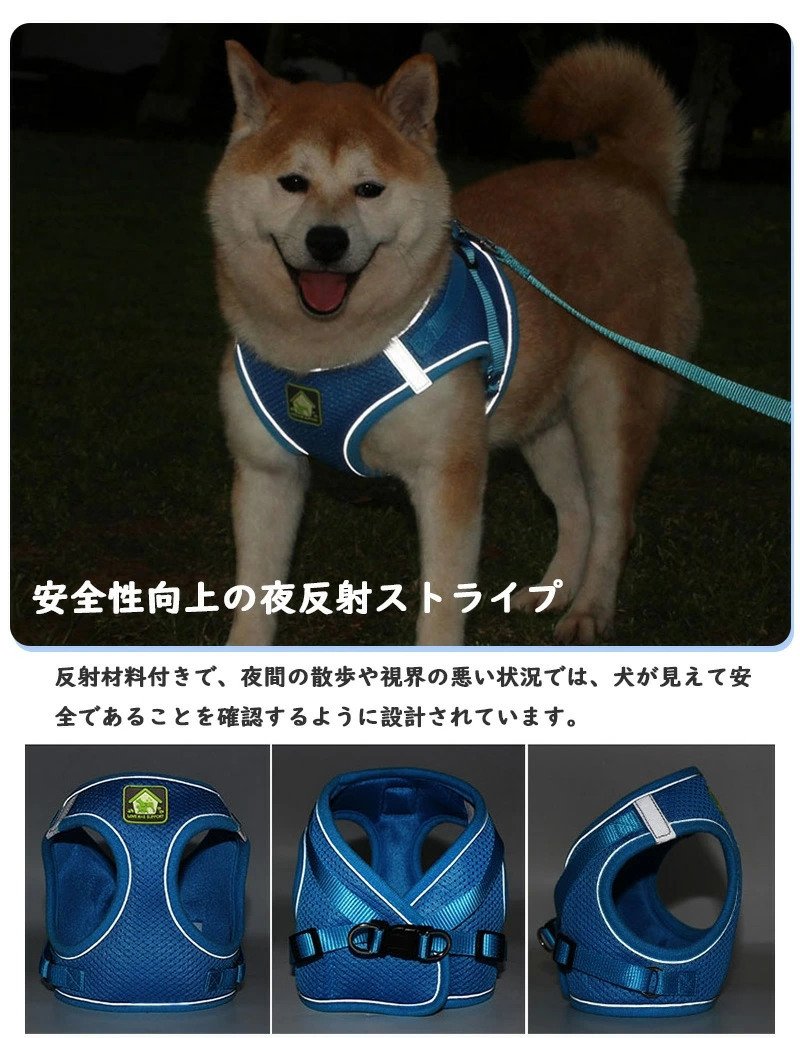 ペット 犬用ハーネス リードセット 胴輪 小型犬 中型犬 ソフト メッシュ ハーネス 簡単着脱 しつけ公園散歩用 訓練 軽量 通気性 首輪 反射テープ  : t-pet-5 : けーす堂 - 通販 - Yahoo!ショッピング