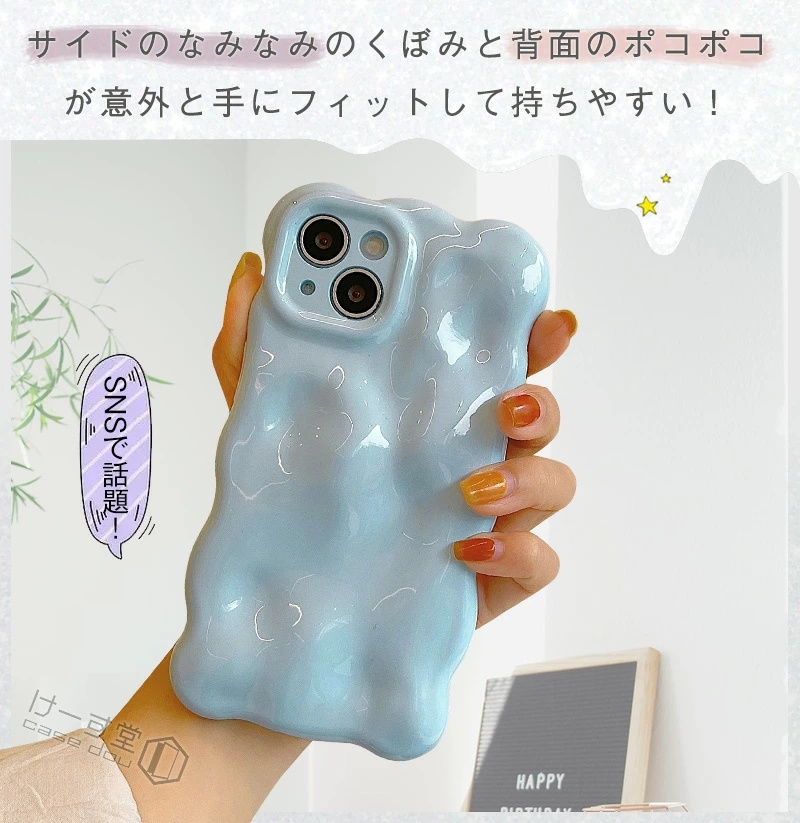 ぷくぷくケース iPhone16 iPhone14 pro iPhone15 plus ケース iPhone13