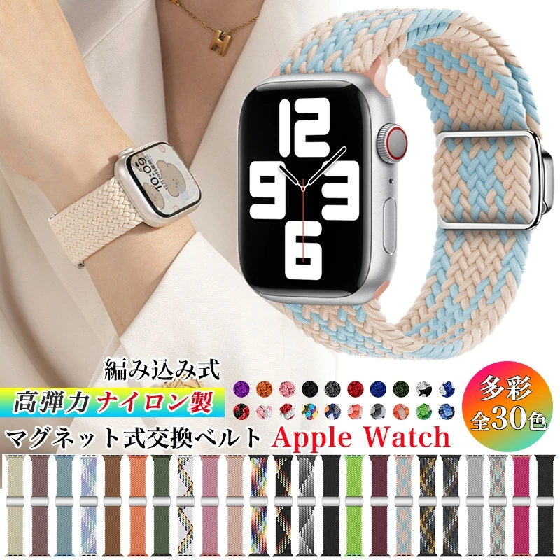アップルウォッチ apple watch SE3 2 Series 11 10 9 8 7 6 5 4 3 1