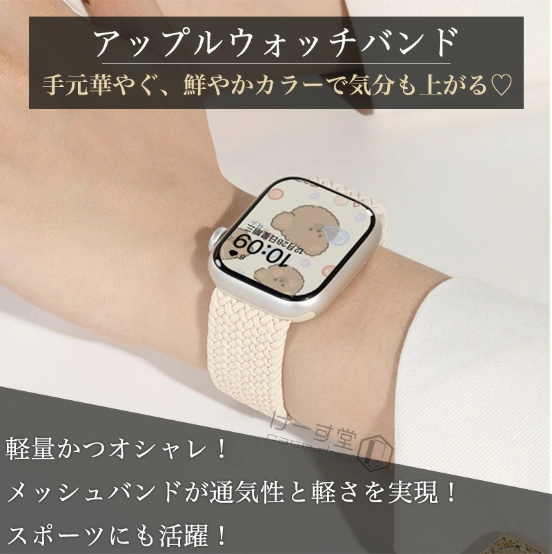 アップルウォッチ apple watch SE3 2 Series 11 10 9 8 7 6 5 4 3 1 