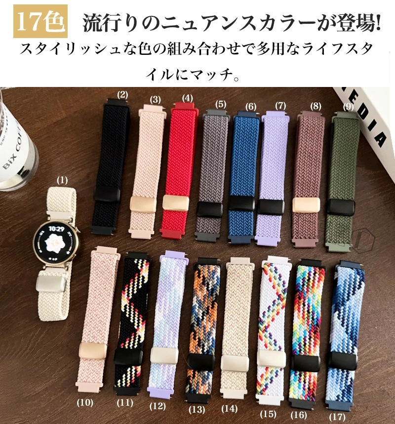 HUAWEI WATCH GT 4 本体とバンドセット 楽天市場】HUAWEI WATCH GT 4 バンド 交換バンド HUAWEI WATCH GT4