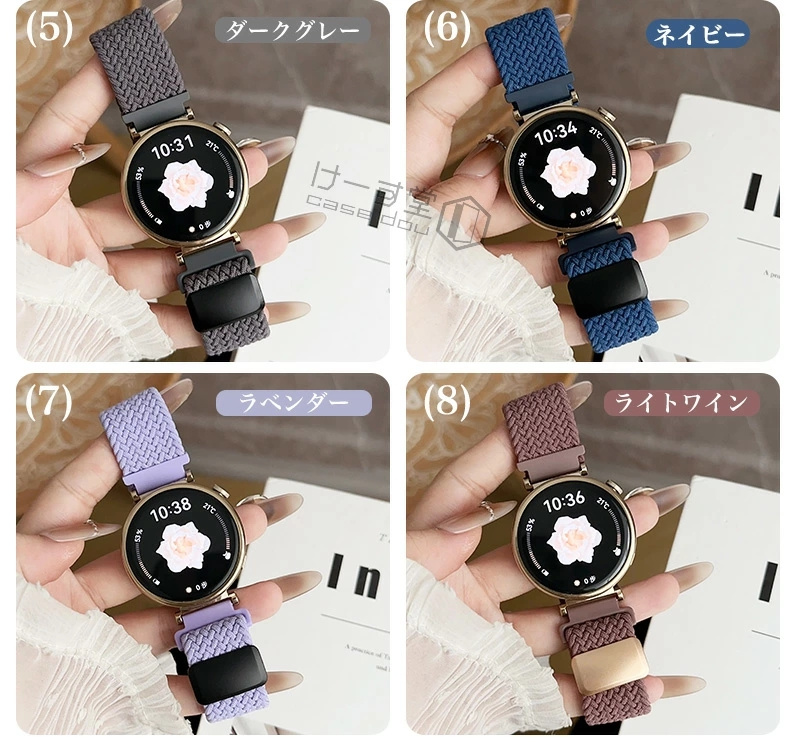 HUAWEI WATCH GT 4 本体とバンドセット 楽天市場】HUAWEI WATCH GT4 バンド シリコン HUAWEI WATCH GT 4 46mm