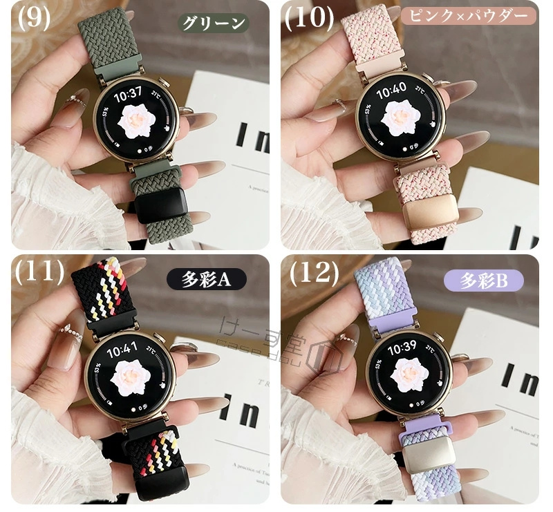 HUAWEI WATCH GT 6 4 バンド 編み込み 5 41mm ベルト ファーウェイ