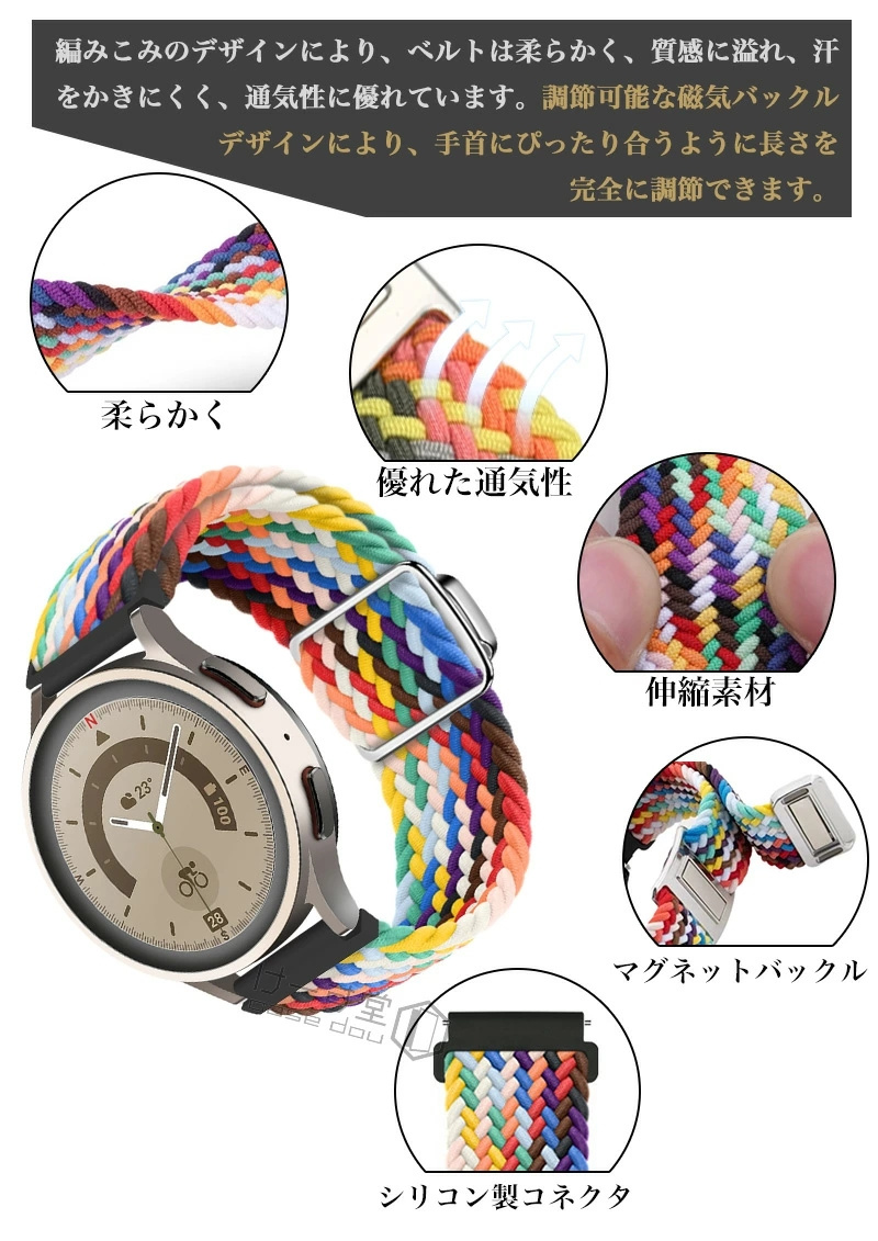 HUAWEI WATCH GT 6 4 バンド 編み込み 5 41mm ベルト ファーウェイ