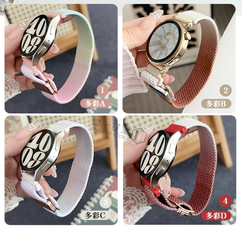 ベルト幅 18mm 20mm 22mm 対応】スマートウォッチ バンド ベルト 時計