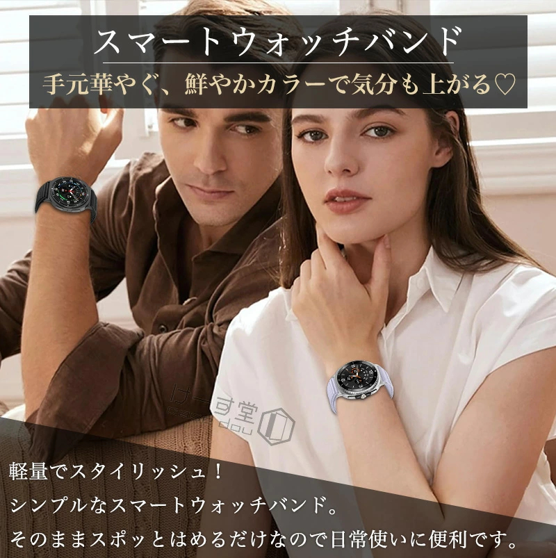 Samsung Galaxy Watch8 W...の詳細画像1