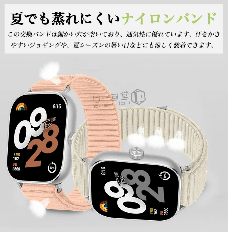 xiaomi smart band 9 pro...の詳細画像5