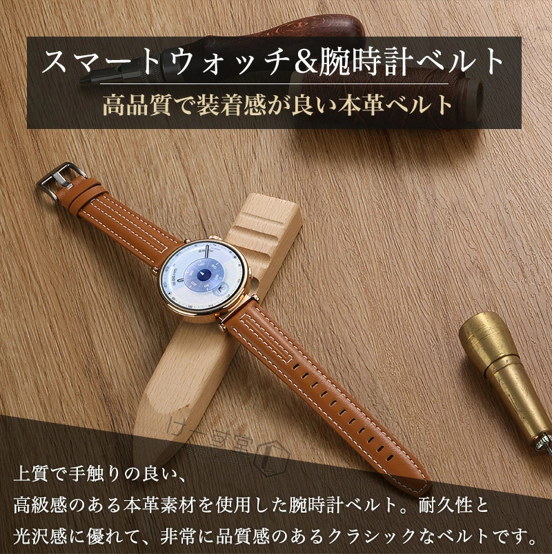noco。エレファント　レザー 時計ベルト 、 ラグ幅22/18mm ベルト幅 18mm 22mm 】高級 本革 腕時計 ベルト スマートウォッチ 時計