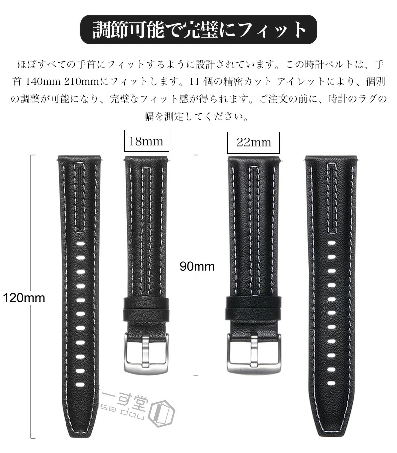ベルト幅 18mm 22mm 】高級 本革 腕時計 ベルト スマートウォッチ 時計