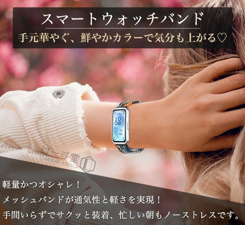 マグネット ファーウェイ HUAWEI Ban...の詳細画像1