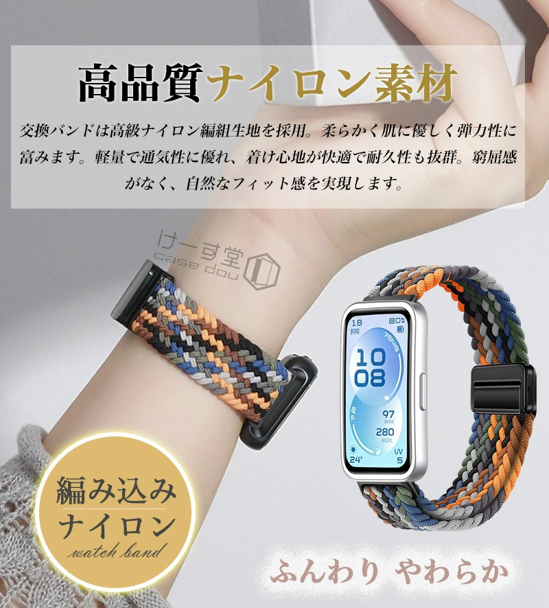 マグネット ファーウェイ HUAWEI Ban...の詳細画像3