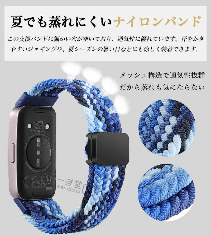 マグネット ファーウェイ HUAWEI Ban...の詳細画像5