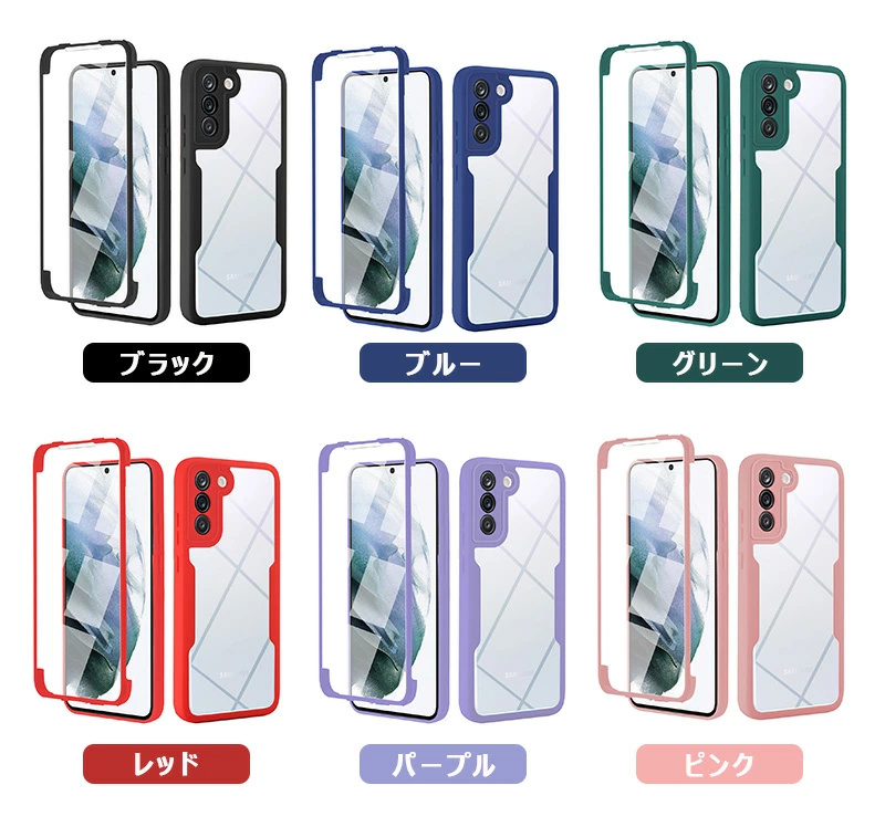 嵌め込み式 360°全面保護 Galaxy s25 s24 S23 FE ケース 前後 嵌め込み式 360°全面保護 Galaxy s25 s24 S23 FE ケース 前後