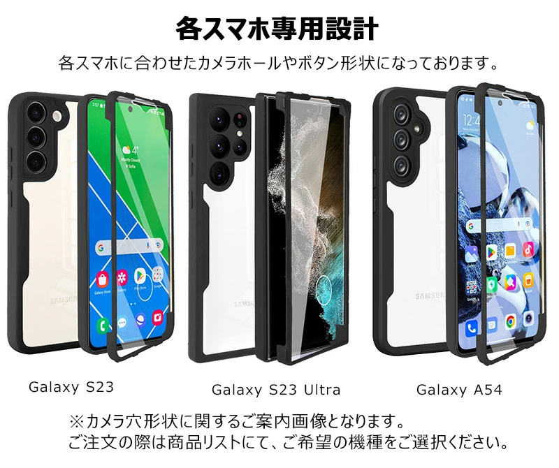 嵌め込み式 360°全面保護 Galaxy s25 s24 S23 FE ケース 前後