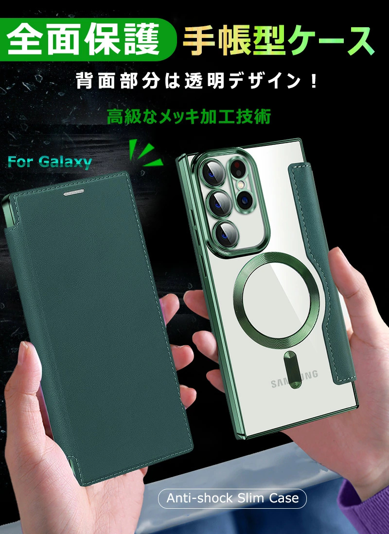 けーす堂 - Galaxy S22/S22+/S22 Ultra｜Yahoo!ショッピング