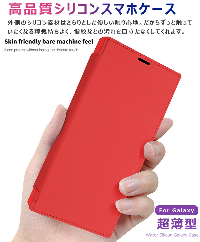 Galaxy S23 Ultra ケース シリコン 手帳型 一体型レンズ保護 Galaxy S23 Ultra ケース シリコン 手帳型 一体型レンズ保護