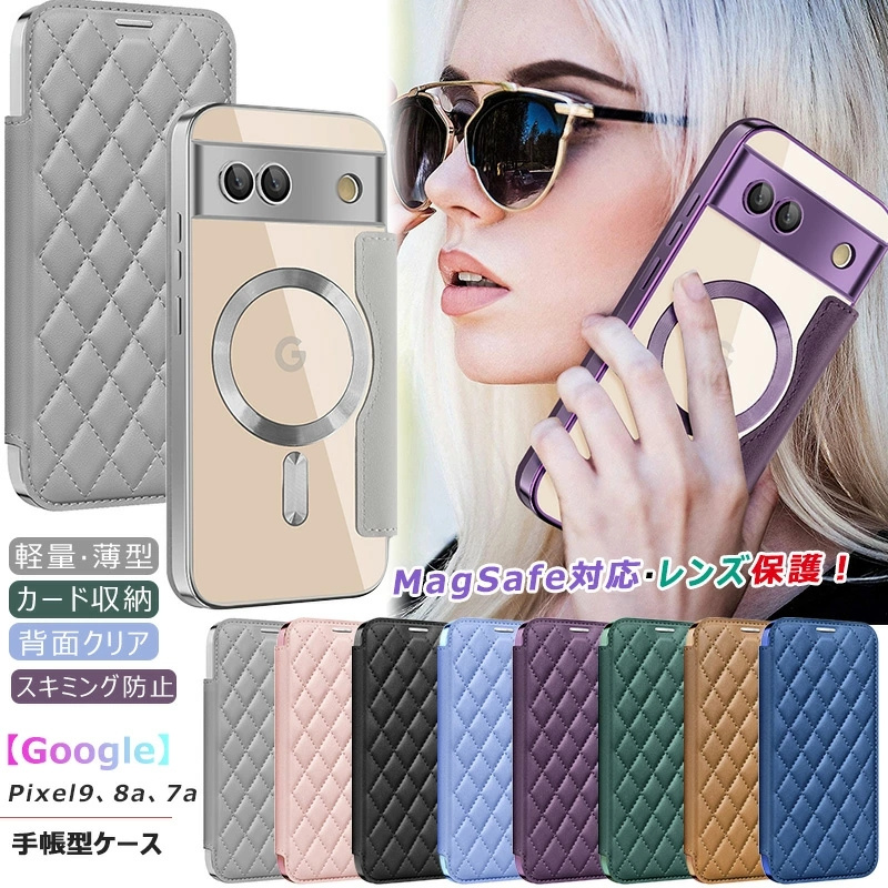 カメラレンズ保護フィルム Google Pixel9a Pixel9 Pixel10 Pixel8A