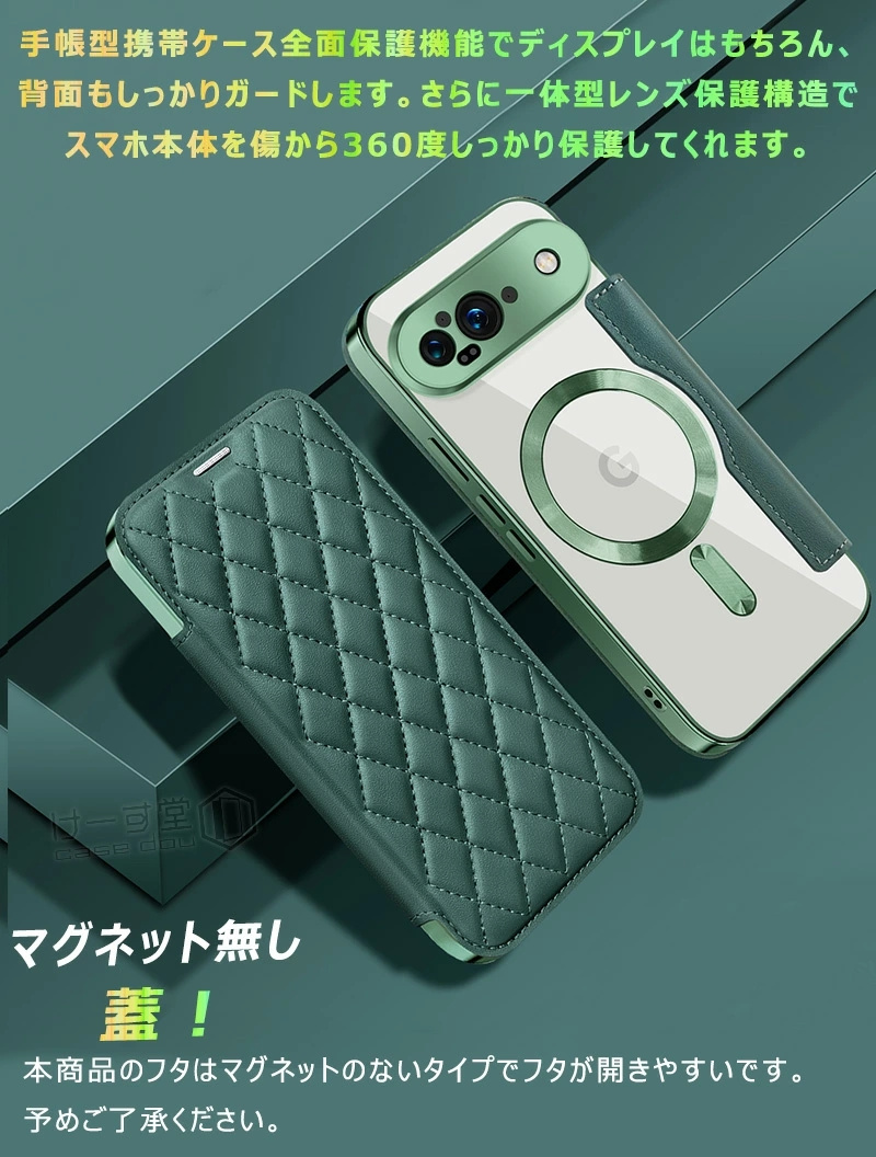 カメラレンズ保護フィルム Google Pixel9a Pixel9 Pixel10 Pixel8A