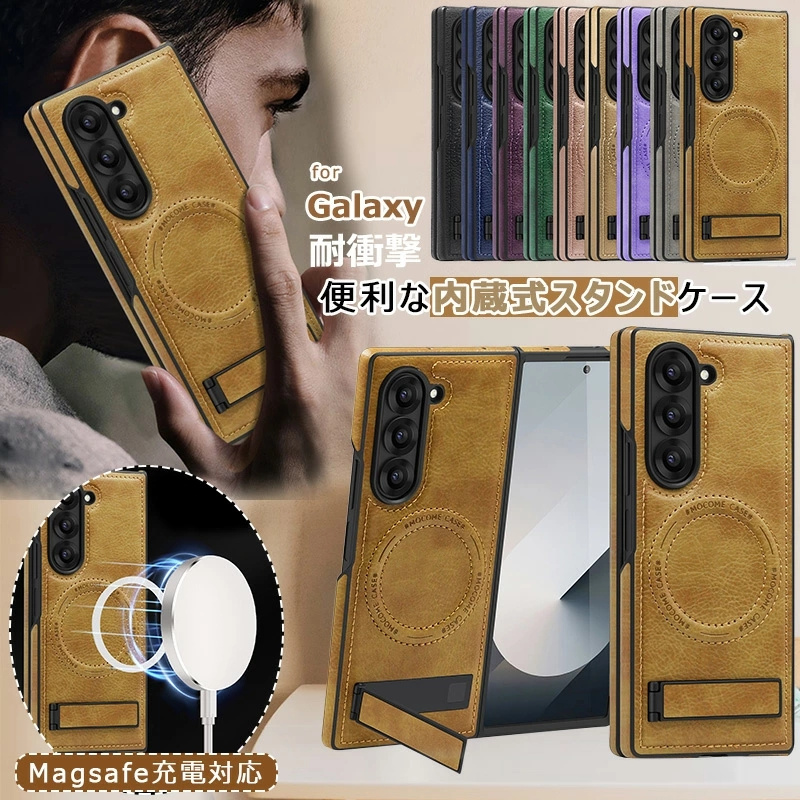 Galaxy Z Fold6 ケース 手帳型 SC-55E SCG28 カバー Fold5 5G メタル