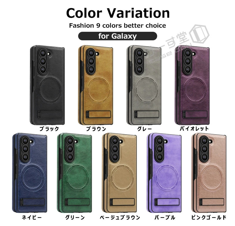 Galaxy Z Fold6 ケース 手帳型 SC-55E SCG28 カバー Fold5 5G メタル