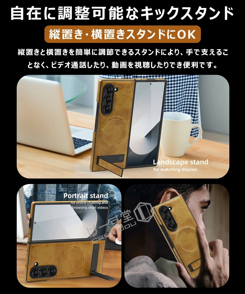 Galaxy Z Fold6 ケース 手帳型 SC-55E SCG28 カバー Fold5 5G メタル