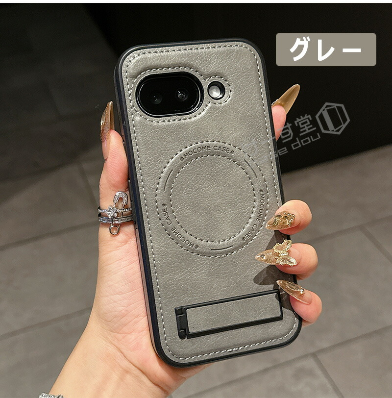 スタンド付き・MagSafe対応] Google pixel9a pixel9 pixel8 pixel10