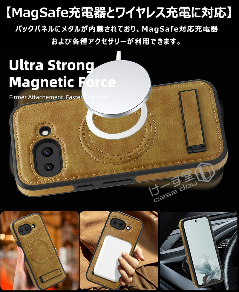 スタンド付き・MagSafe対応] Google pixel9a pixel9 pixel8 pixel10