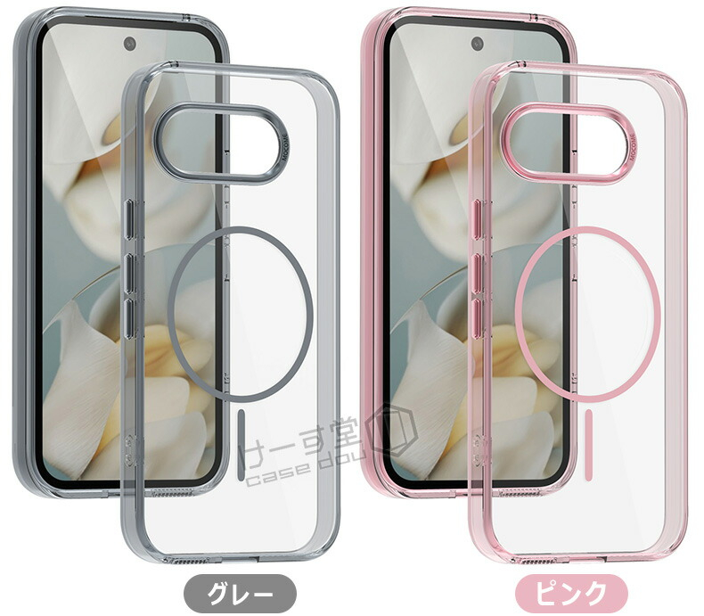 MagSafe対応 Google Pixel9aケース 透明 クリア 耐衝撃 Pixel 9a 透明